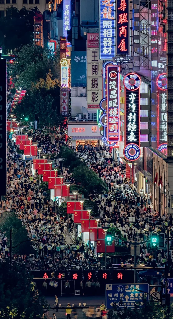 Nanjing Road Pedestrian Street