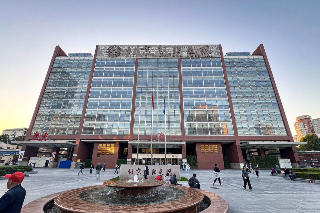 Modern glass facade and entrance of a Chinese tertiary Grade-A hospital outpatient building (Beijing Chaoyang Hospital)