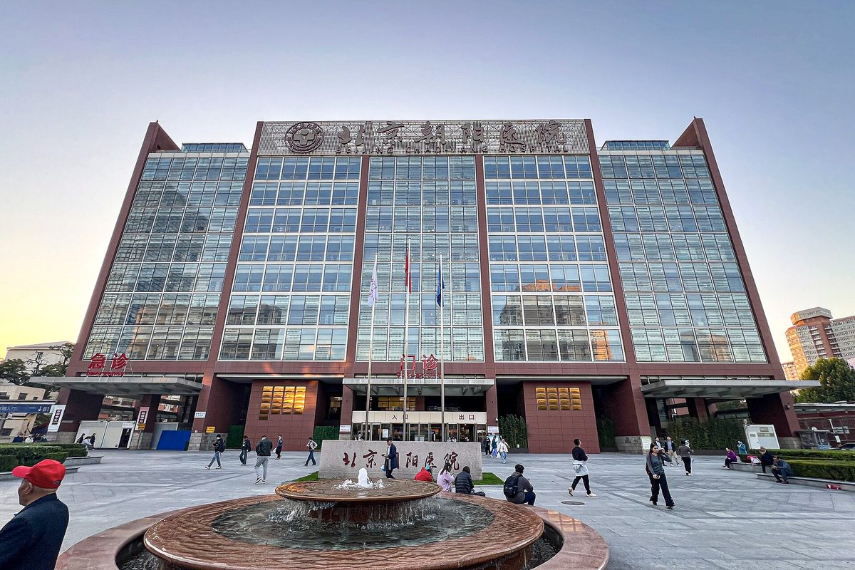 Modern glass facade and entrance of a Chinese tertiary Grade-A hospital outpatient building (Beijing Chaoyang Hospital)