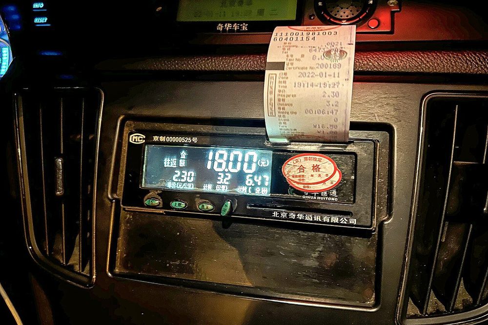 Compteur kilométrique officiel imprimant un reçu fiscal fapiao dans un taxi en Chine