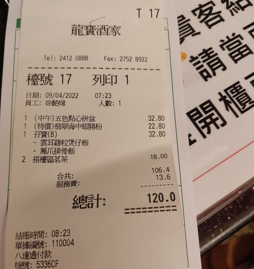 Kellnerin in einem chinesischen Restaurant serviert traditionelle Speisen ohne Trinkgelderwartung