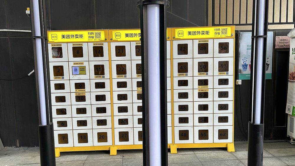 Taquillas inteligentes de recogida de comida caliente Meituan en el vestíbulo de un hotel