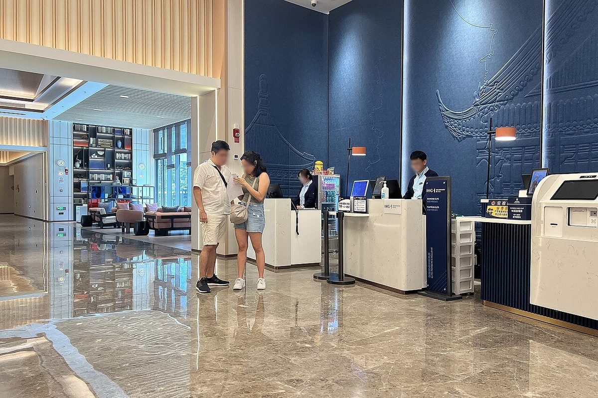 Modern hotel reception check-in counter at Holiday Inn Express Beijing Zhongguancun Tech Park in China