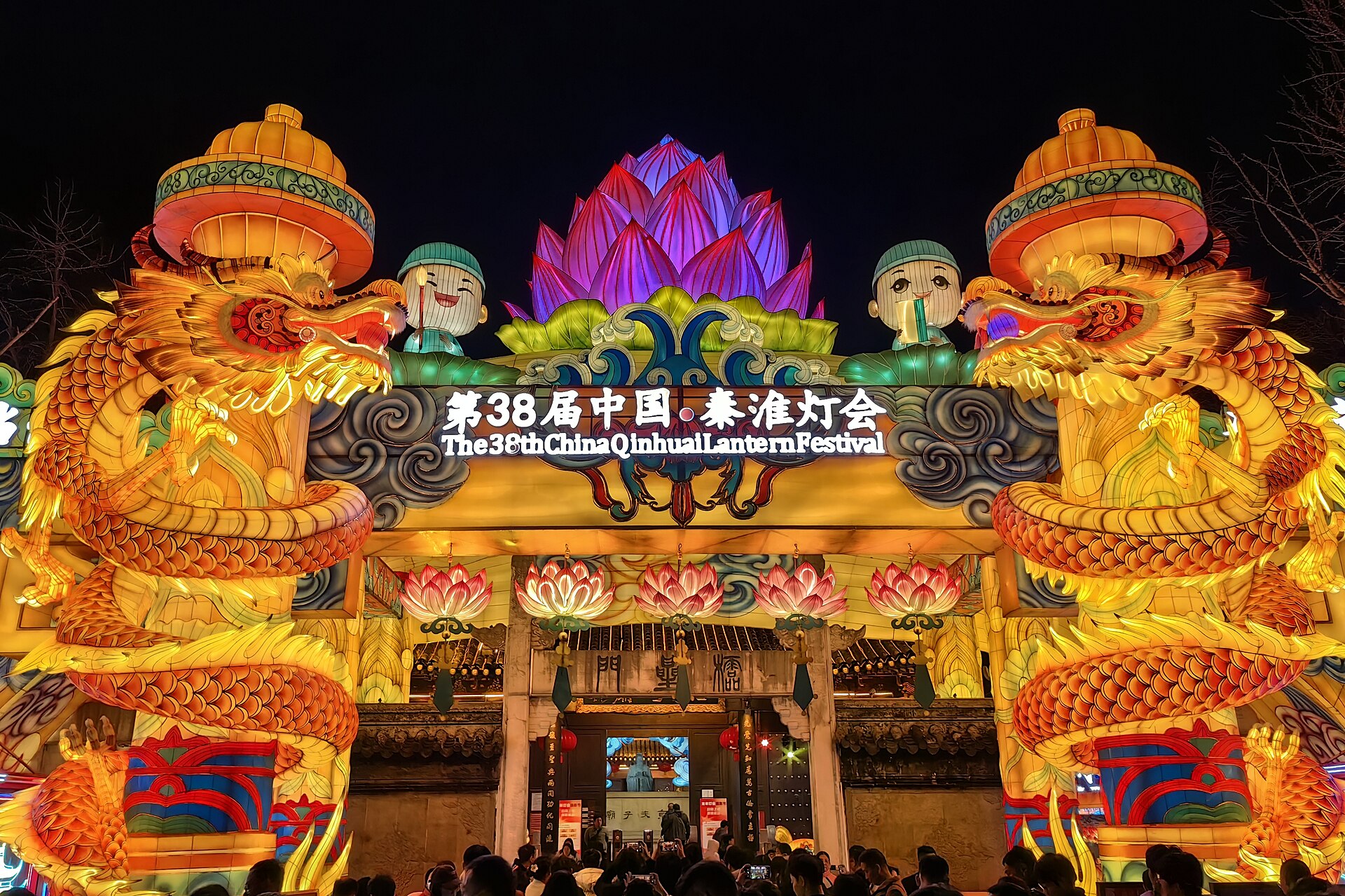 Spectacular illuminated Chinese dragons and glowing red lanterns celebrating Spring Festival at Qinhuai Lantern Festival