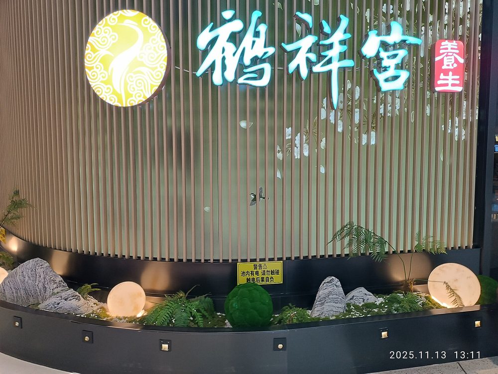 Séance de réflexologie plantaire traditionnelle avec bain de pieds aux herbes dans un salon de massage chinois